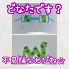 Item thumbnail for item cc7bbd50-3ff9-4bad-8bcf-ad572d04d850