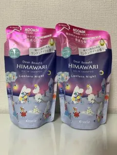 ディアボーテ himawari　シャンプー詰め替え　MOOMINコラボデザイン