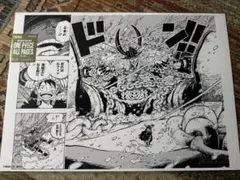 ONEPIECE BASE SHOP ALL PAGES ロキ