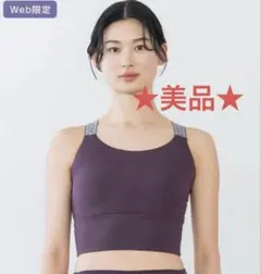 SUKALA アクティブバイカラーブラトップ Mサイズ - メルカリ