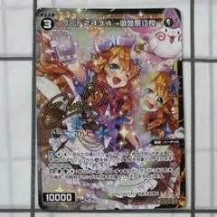 2026年最新】御伽原江良 ウィクロスの人気アイテム - メルカリ