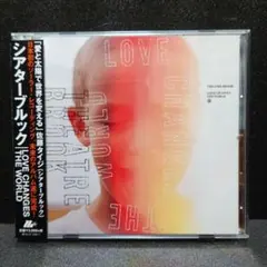 シアターブルック / LOVE CHANGES THE WORLD