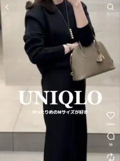 UNIQLO ウォッシャブルミラノリブクルーネックセーター