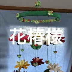吊るし飾り 吊るし雛 ちりめん細工 ハンドメイド ひな祭り - メルカリ