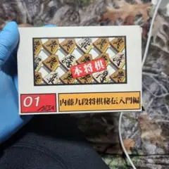 2026年最新】将棋名鑑'93 ファミコンの人気アイテム - メルカリ