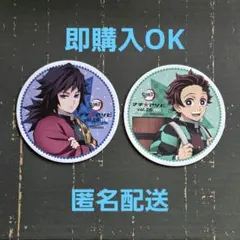 鬼滅の刃　マチ☆アソビ　vol.26　コースター　冨岡義勇　竈門炭治郎