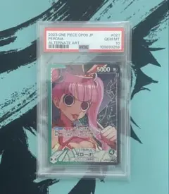 ペローナ L リーダーパラレル(リーパラ) OP06-021 PSA10 - メルカリ