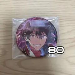 あんスタ 守沢千秋 フィーチャー2 缶バッジ まとめ売り あんスタ 守沢千秋 フィーチャー2 缶バッジ まとめ売り あんスタ