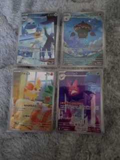 ポケカ ニンジャスピナー ARまとめ売り