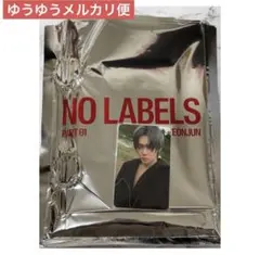 TXT ヨンジュン NO LABELS:PART 01 SET C