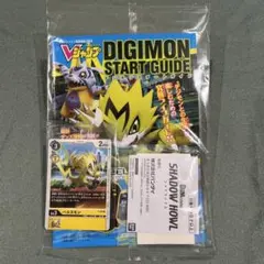 2025年最新】バイタルブレス ブイモンの人気アイテム - メルカリ