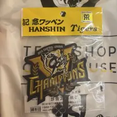 阪神タイガース 2025 優勝記念　ワッペン#1..