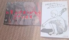 2025年最新】光が死んだ夏 ポストカードの人気アイテム - メルカリ