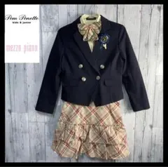 【送料無料】ポンポネット　メゾピアノ　セットアップ　150cm 卒服　スーツ