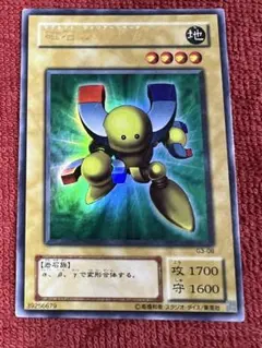 2026年最新】遊戯王初期二期の人気アイテム - メルカリ