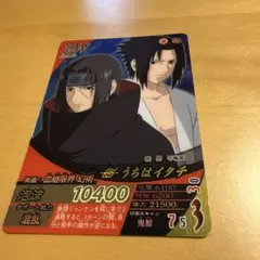 7/6まで】NARUTO うちはイタチ サソリ ナルティメットバトル - メルカリ