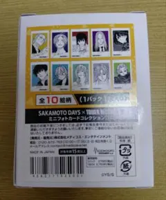 未開封 サカモトデイズ ミニフォトカード BOX タワーレコード タワレコ