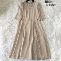 Rifanne 東京SOIR 2ピース風 フレアスリーブ ロングワンピース 9号