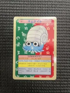 2026年最新】トップサン ポケモンカードの人気アイテム - メルカリ