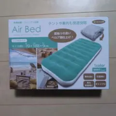 Air Bed シングルタイプ ミントのサムネイル