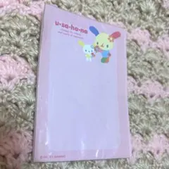 2021年製　激レア　メモ帳束