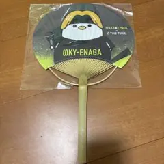 SKY-ENAGA うちわ