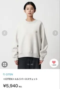 CITEN ユルリバースウェット ライトグレー　sサイズ　アローズ　ZARA