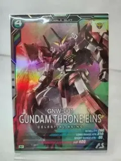 アーセナルベース LX03 スローネアイン M