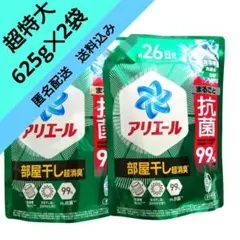 P＆G　アリエール　部屋干し超消臭　超抗菌プレミアム　超特大　625g　　2袋のサムネイル