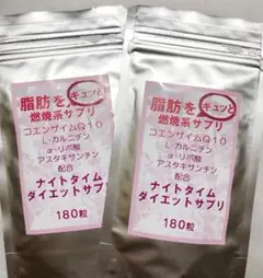 2026年最新】サプリの人気アイテム - メルカリ