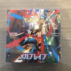 ポケモンカードゲーム メガブレイブ BOX 新品未開封　シュリンク付き
