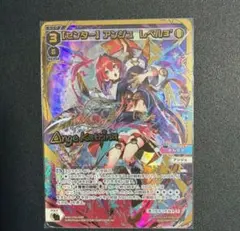 2026年最新】wixoss リゼ サインの人気アイテム - メルカリ