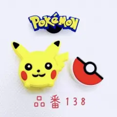 Jibbitz Clock Accessory Pokemon Pikachu Monster Ball