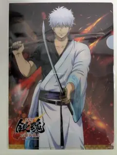 新劇場版 銀魂 吉原大炎上 坂田銀時（裏面：志村新八・神楽）A4クリアファイルA