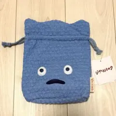 新品タグ付き ハウルの動く城 カルシファー 巾着袋 ジブリパーク 限定 青