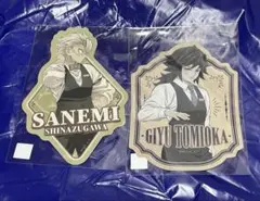 鬼滅の刃　モクテル　ロト　ステッカー実弥＆冨岡