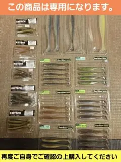 ⚠️5500円でお売りできます1️⃣ヴァラップスイマー各種サイズ13袋 ⚠️uttemimasu様専用1️⃣ヴァラップスイマー各種サイズ13袋 - メルカリ