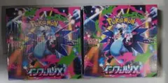 ケモンカードインフェルノX シュリンク付き 2BoX
