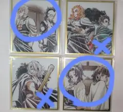 鬼滅の刃 イラストギャラリー WEBSHOPくじ アクリル色紙 柱 9枚セット 鬼滅の刃 WEBSHOPくじ アクリル色紙 柱9人 全3種コンプリートセット