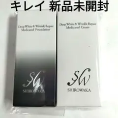 ⭐️キレイ⭐️新品未開封⭐️ シロワカ ファンデーションとクリーム⭐