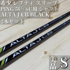 2026年最新】ピン g410 ユーティリティ レフティの人気アイテム - メルカリ