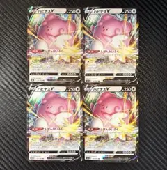 2026年最新】ハピナスの人気アイテム - メルカリ