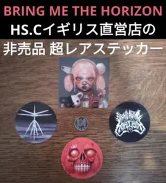bring me the horizon 大阪 リトグラフ 攻殻機動隊 BMTH bring me the horizon 大阪 リトグラフ 攻殻機動隊 BMTH