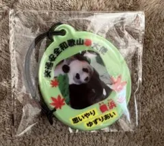 2025年最新】楓浜 キーホルダーの人気アイテム - メルカリ