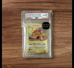 2021年 誕生日ピカチュウ ホロ PSA10 2021 お誕生日ピカチュウ - メルカリ