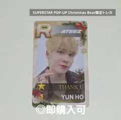 SUPERSTAR 韓国限定 ATEEZトレカ ユノ ユンホ - メルカリ
