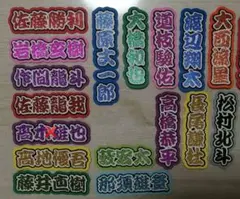 ミニうちわ文字 在庫売り出し