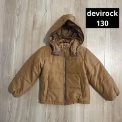 【devirock】130 中綿ジャケット 2way