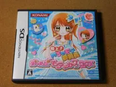 ★※ソフト無し※★極上！！めちゃモテ委員長　ガールズ「モテカワ」ＢＯＸ（ケースと
