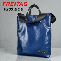 2026年最新】FREITAG メンズ ショルダーバッグの人気アイテム - メルカリ